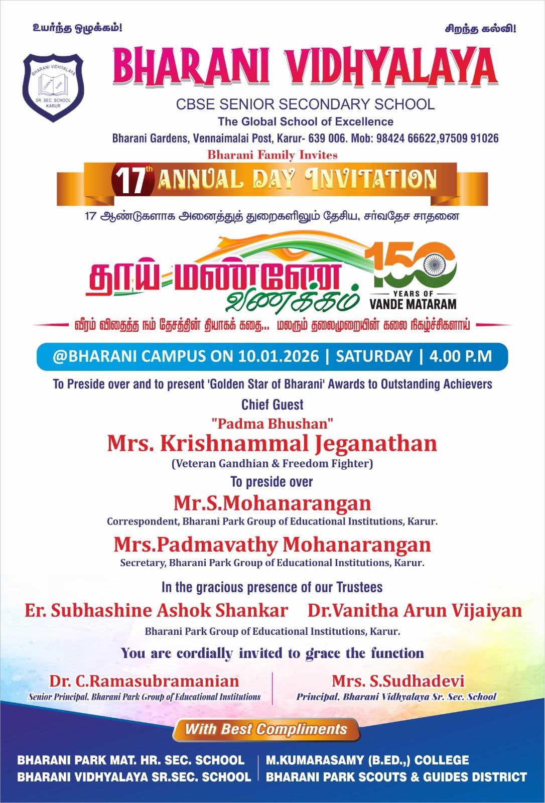 Bharani Vidhyalaya